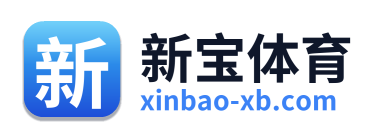 新宝体育
